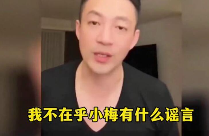 让她的前夫身份曝光,更有网友指出对方长相帅气,神似男星敖犬(庄濠全)