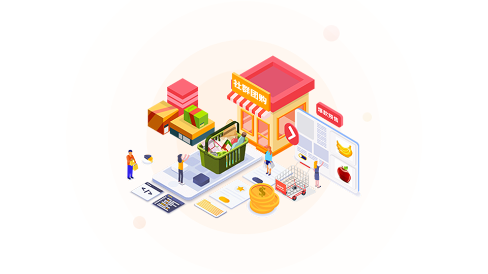 数字支付与社区团购小程序结合对零售业态的影响分析_用户_消费_习惯
