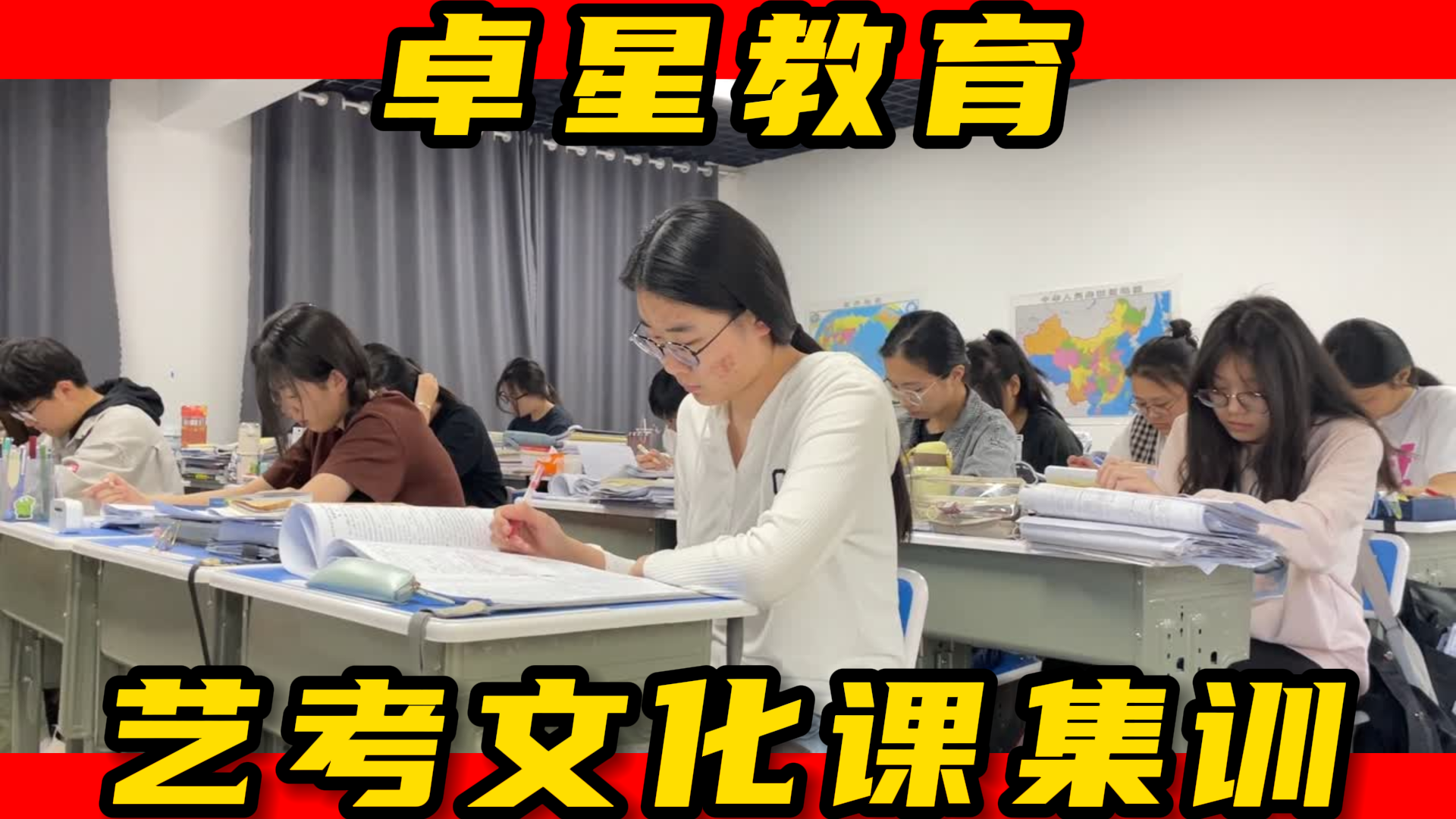 泰安艺术生文化课学校推荐榜单_个性化_成绩_发展