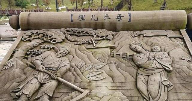 类似郭巨埋儿奉母这样让我们无法理解的事情在《二十四孝》中比比皆是