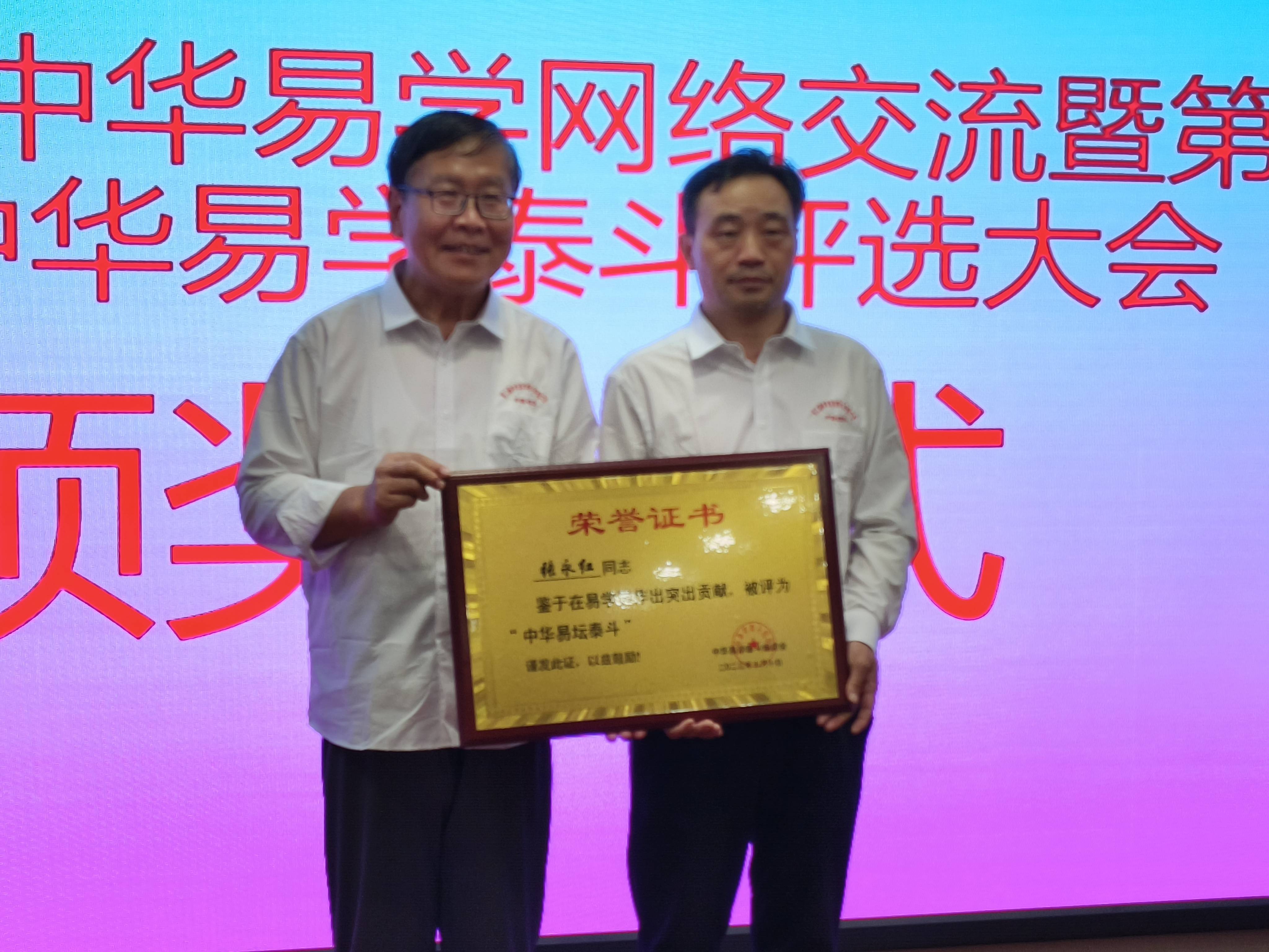 断命一百法中之阳正之气,光明正直_寅午_正气_天德