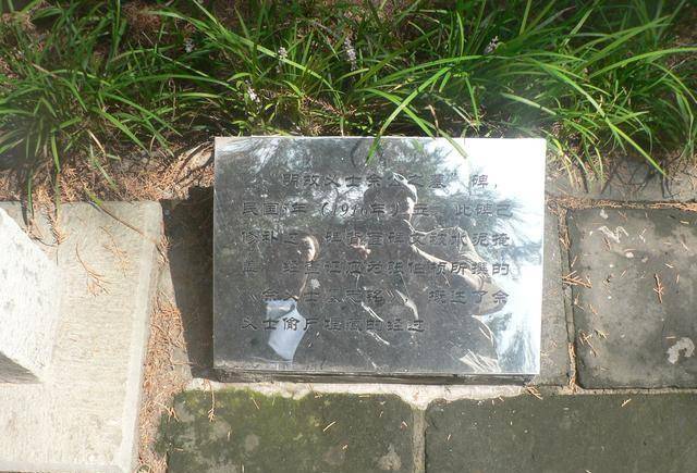 墓侧还有一墓,就是终年陪伴袁崇焕的佘义士墓,前有一标识:"明故义士佘