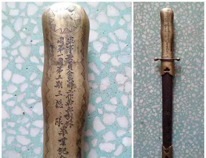 戏说与史实大相径庭_佩剑_军官_毕业