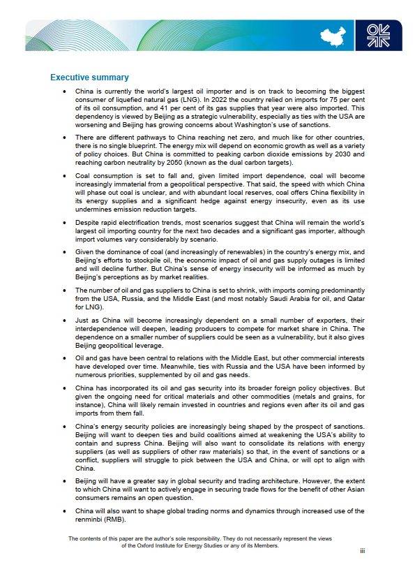 能源转型和地缘政治影响下中国化石燃料消费展望(英文