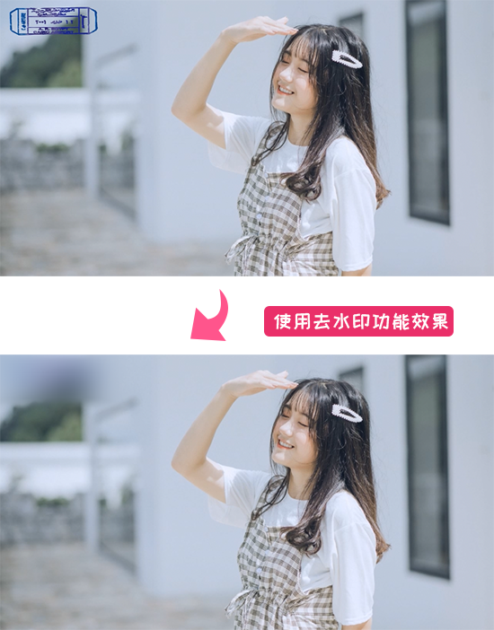 4种方法无痕去水印_画面_剪辑_素材