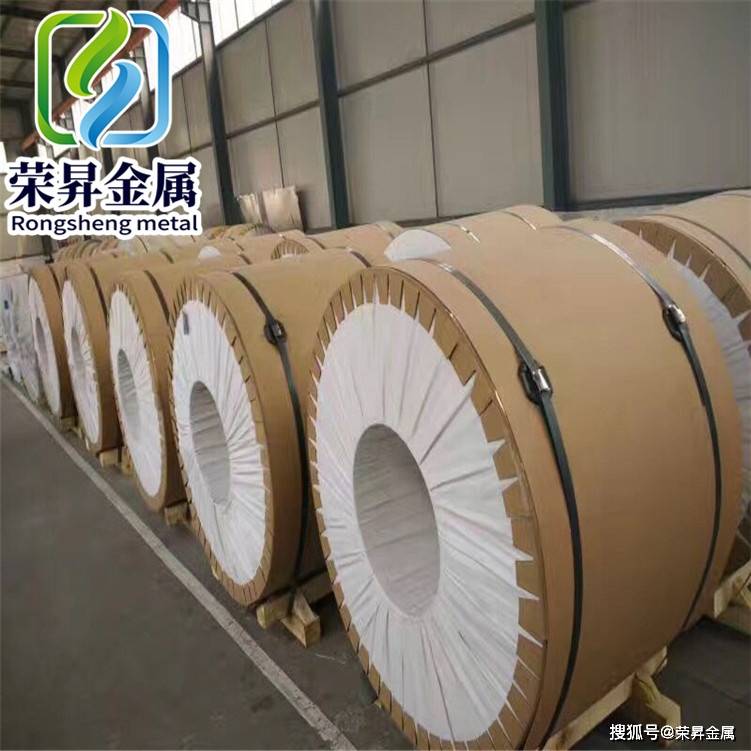 7005铝合金:特点和应用领域/力学性能