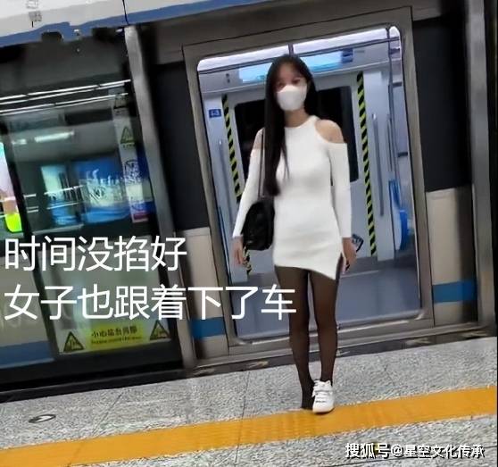 脱鞋露出丝袜脚,男子没忍住做出过激反应,结果悲剧了_行为_文明_鞋子