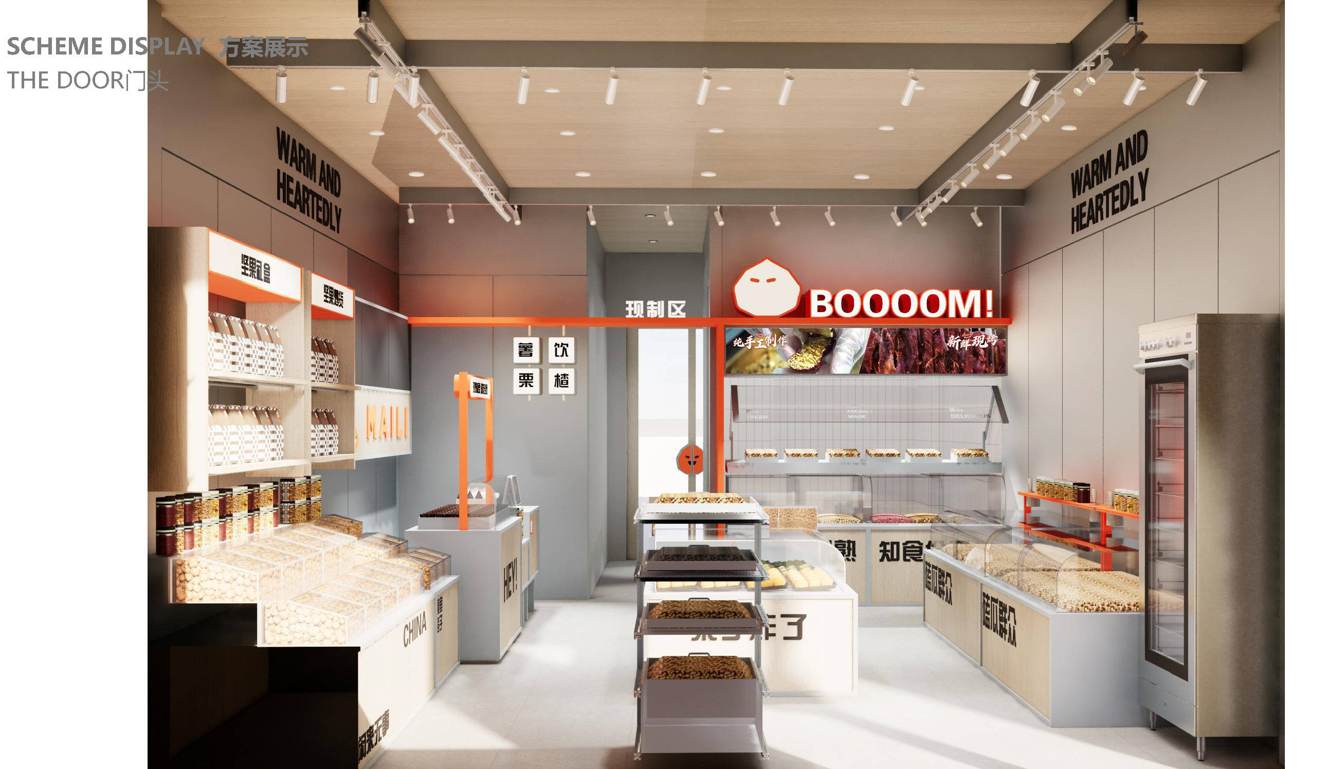 麦栗工坊集团丨零售连锁更具强竞争力