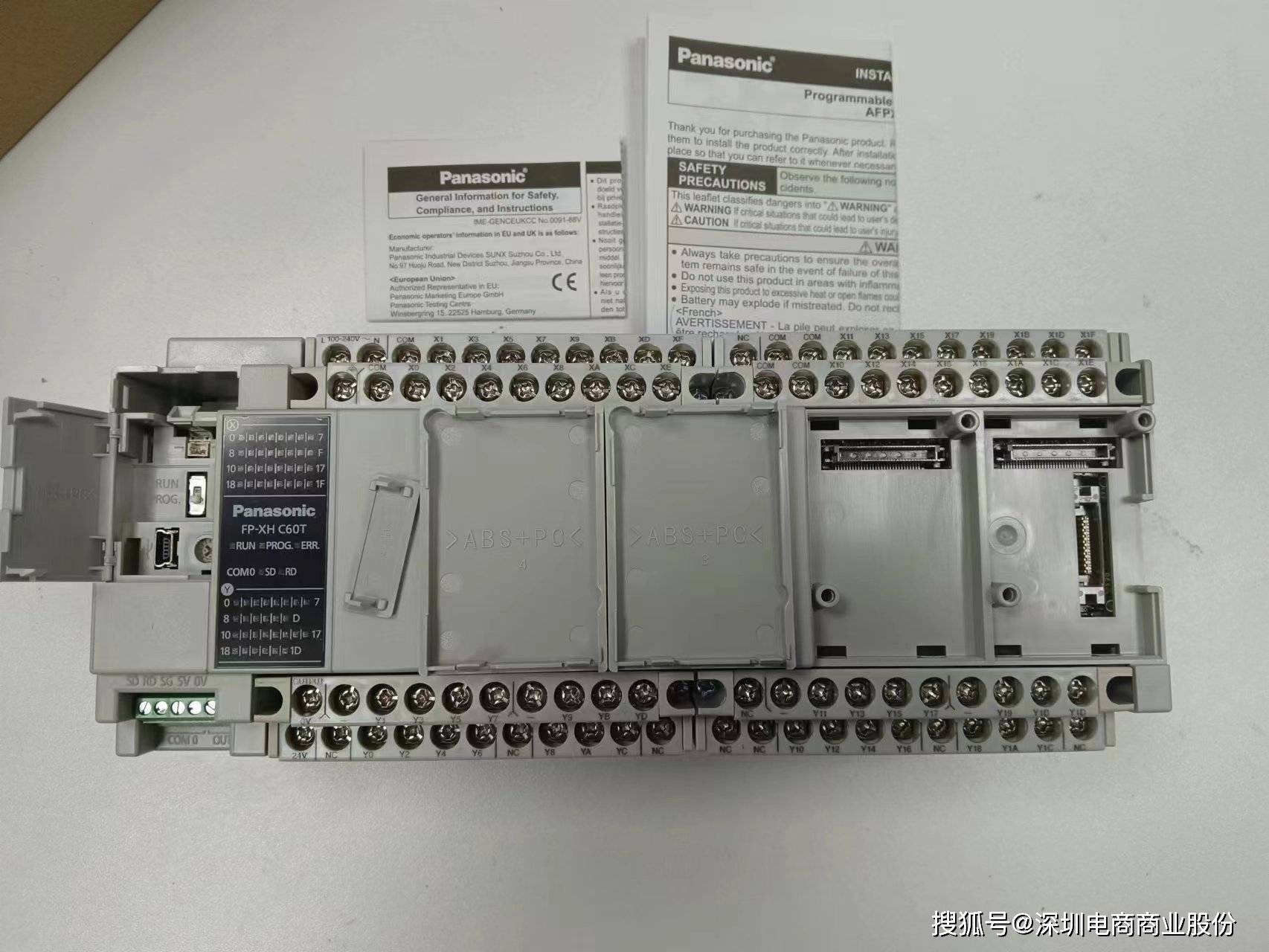 【电商】mro供应链日本panasonic松下afpxhc60t可编程控制器_集团