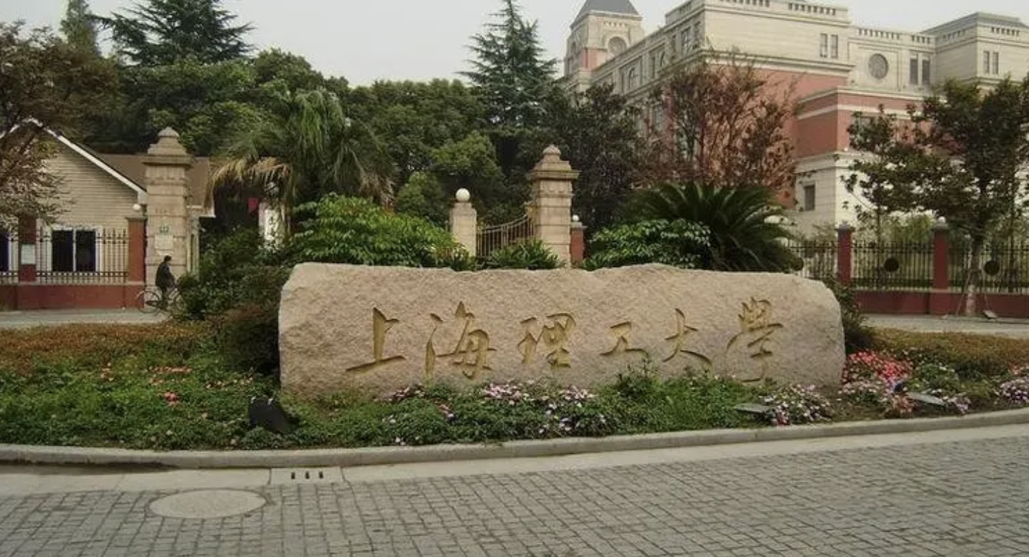 上海大学硕士学位证书图片