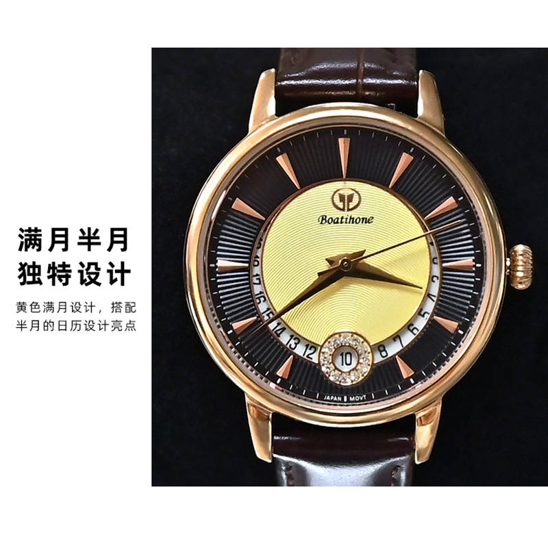 表带_生活_防水