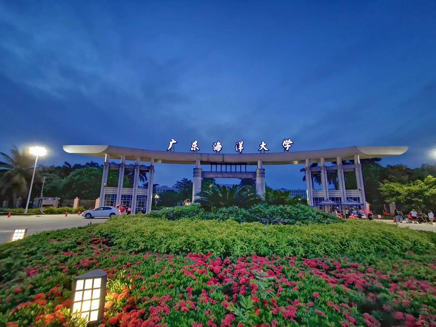 2024广东海洋大学成人高考指南