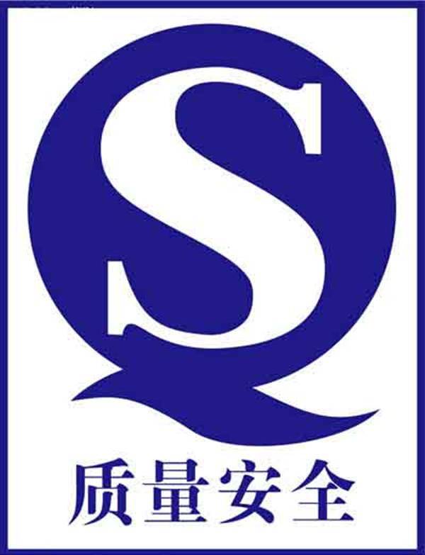 电热食品加工设备生产许可证申请_相关_过程_规定