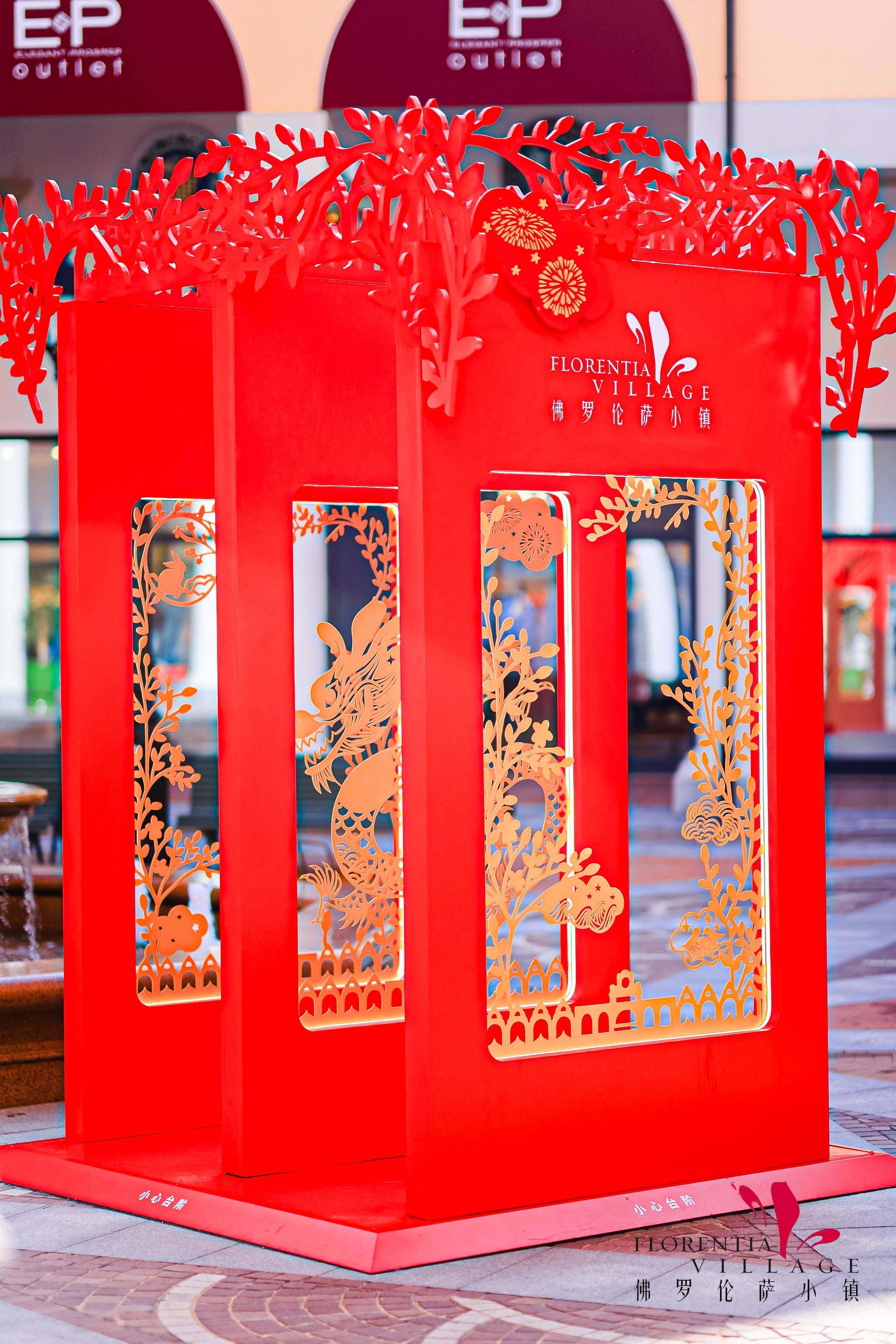 时尚媒体 | 剪纸艺术点亮佛罗伦萨小镇 | 广州时尚媒体 集团 传媒