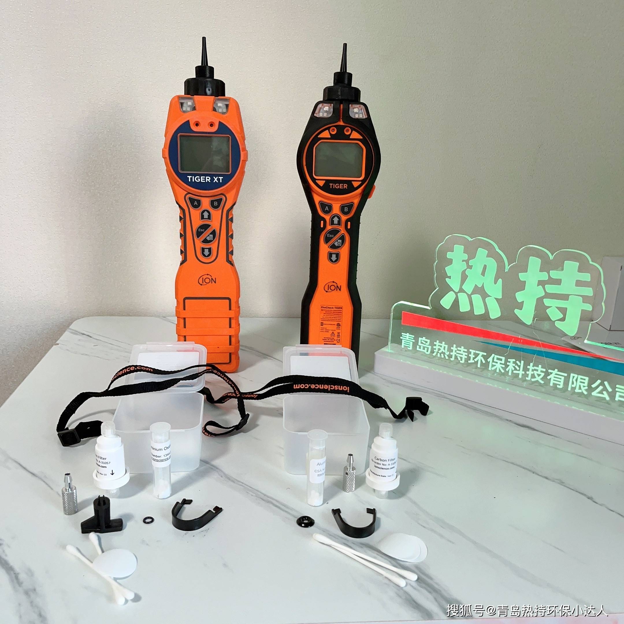 英国离子虎牌voc检测仪老款停产了,代替型号tiger xt系列 区别你知道