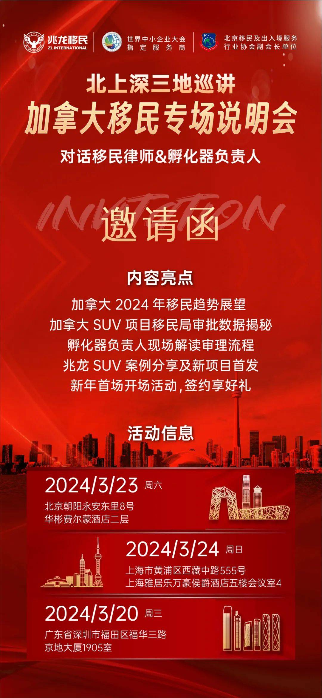 案例分享:仅1年,加拿大aip项目45 岁大堂经理收获联