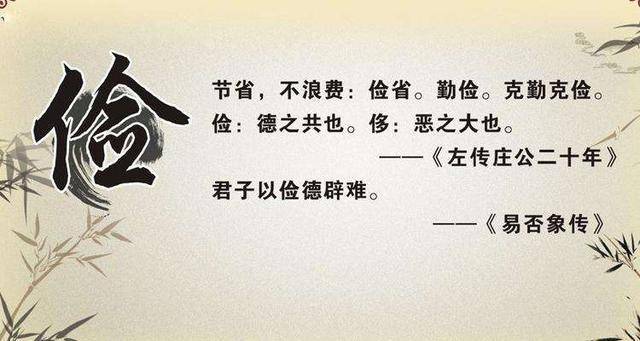 宫室俭或奢,关乎兴与衰_宫室_百姓_天下