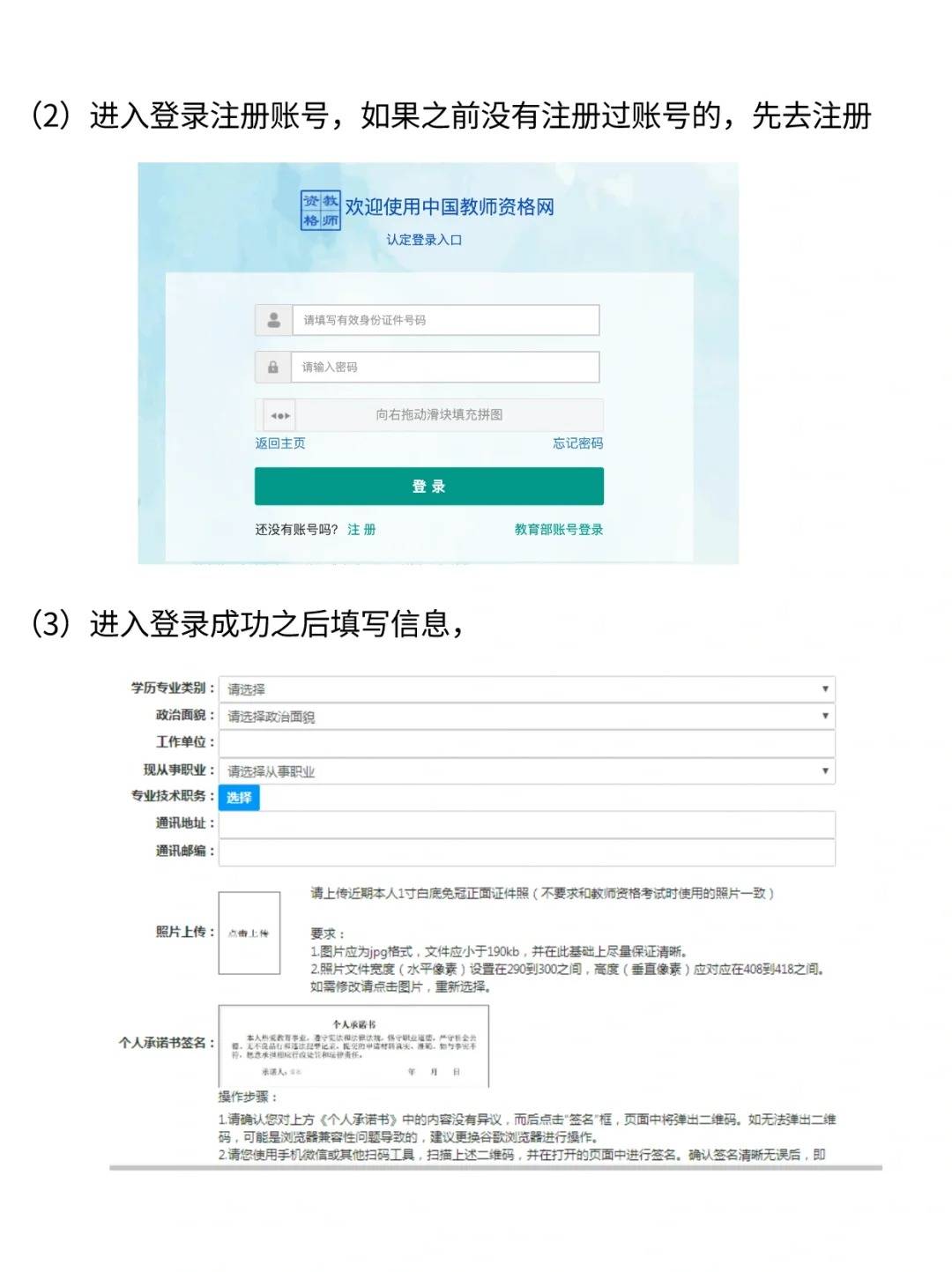 赶紧收藏备用!_材料_进行_复印件
