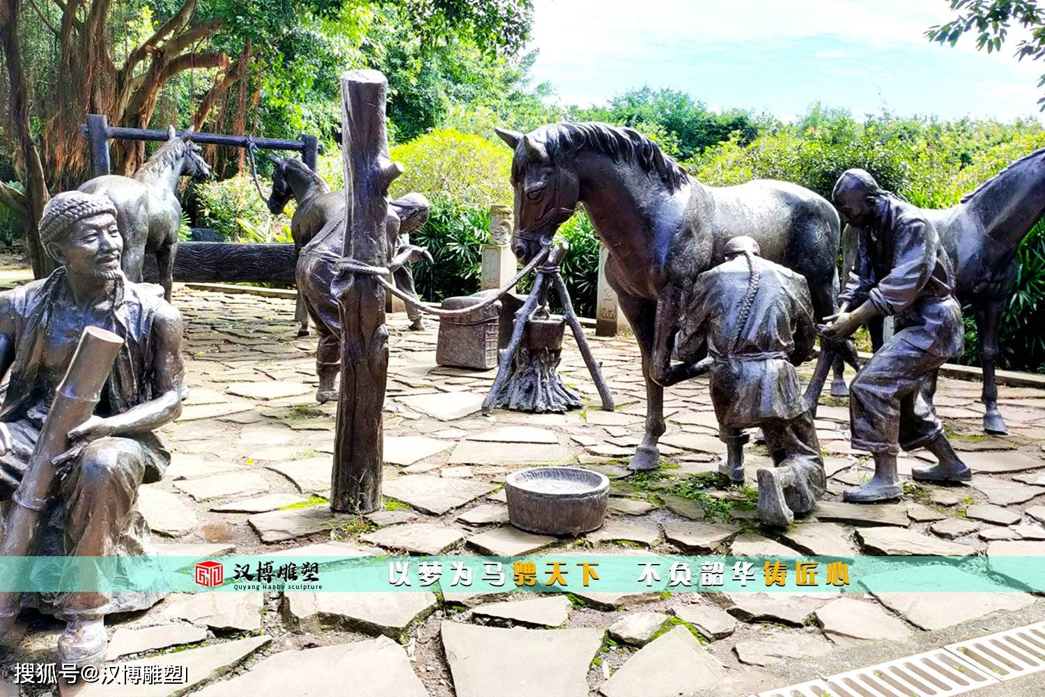 茶马古道主题雕塑摆放在景区公园的小品雕塑