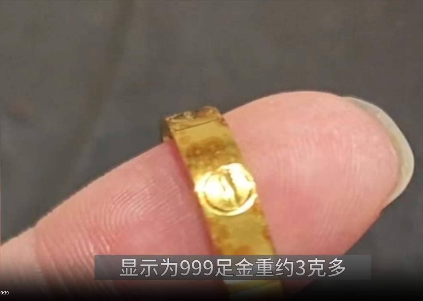 褪色的黄金:福州郑女士网购遭遇虚假宣传,市场监管部门介入调查_商家