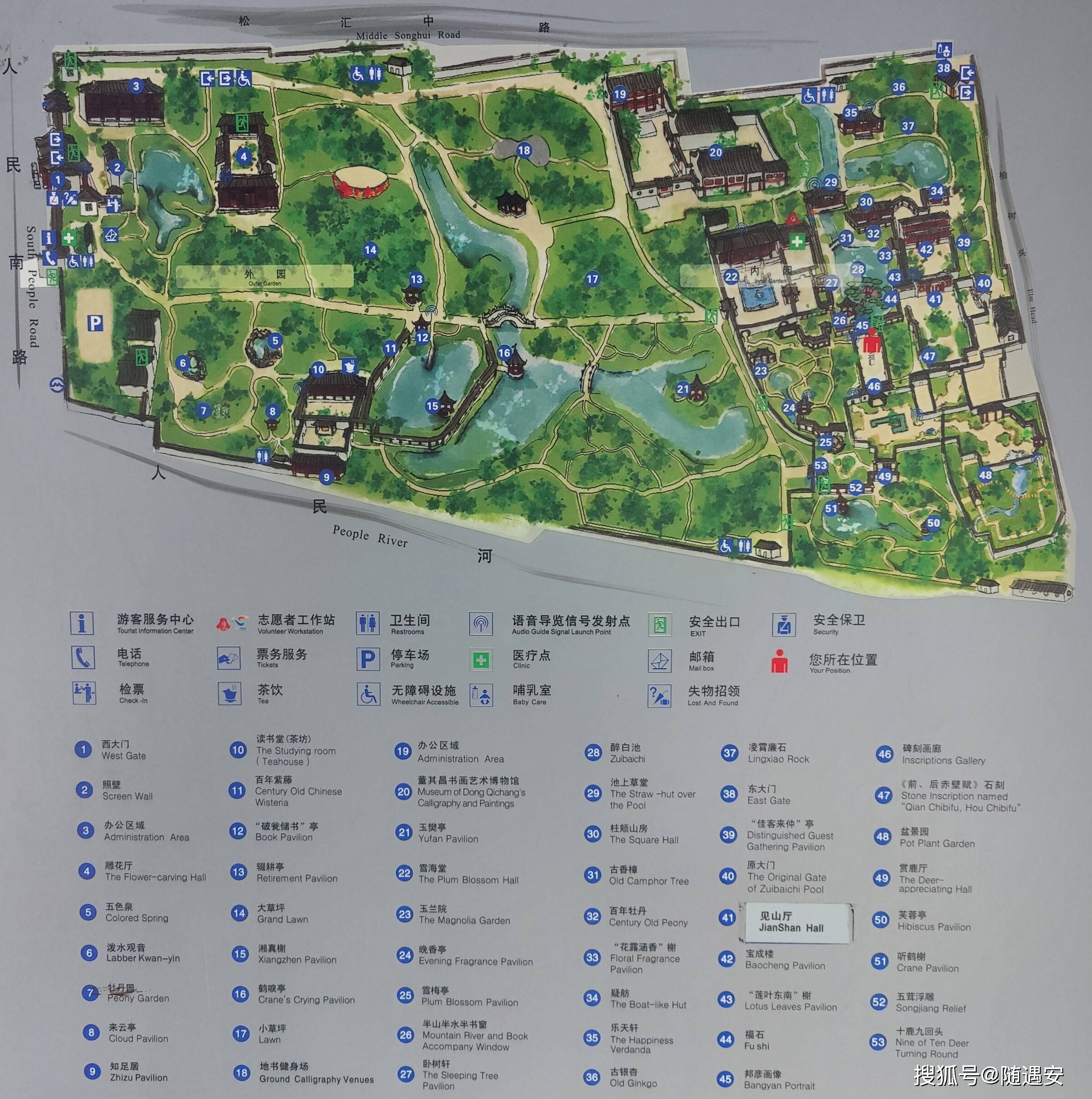 步行来到醉白池公园西门.65岁以上老人免票,益健购买一张12元的门票