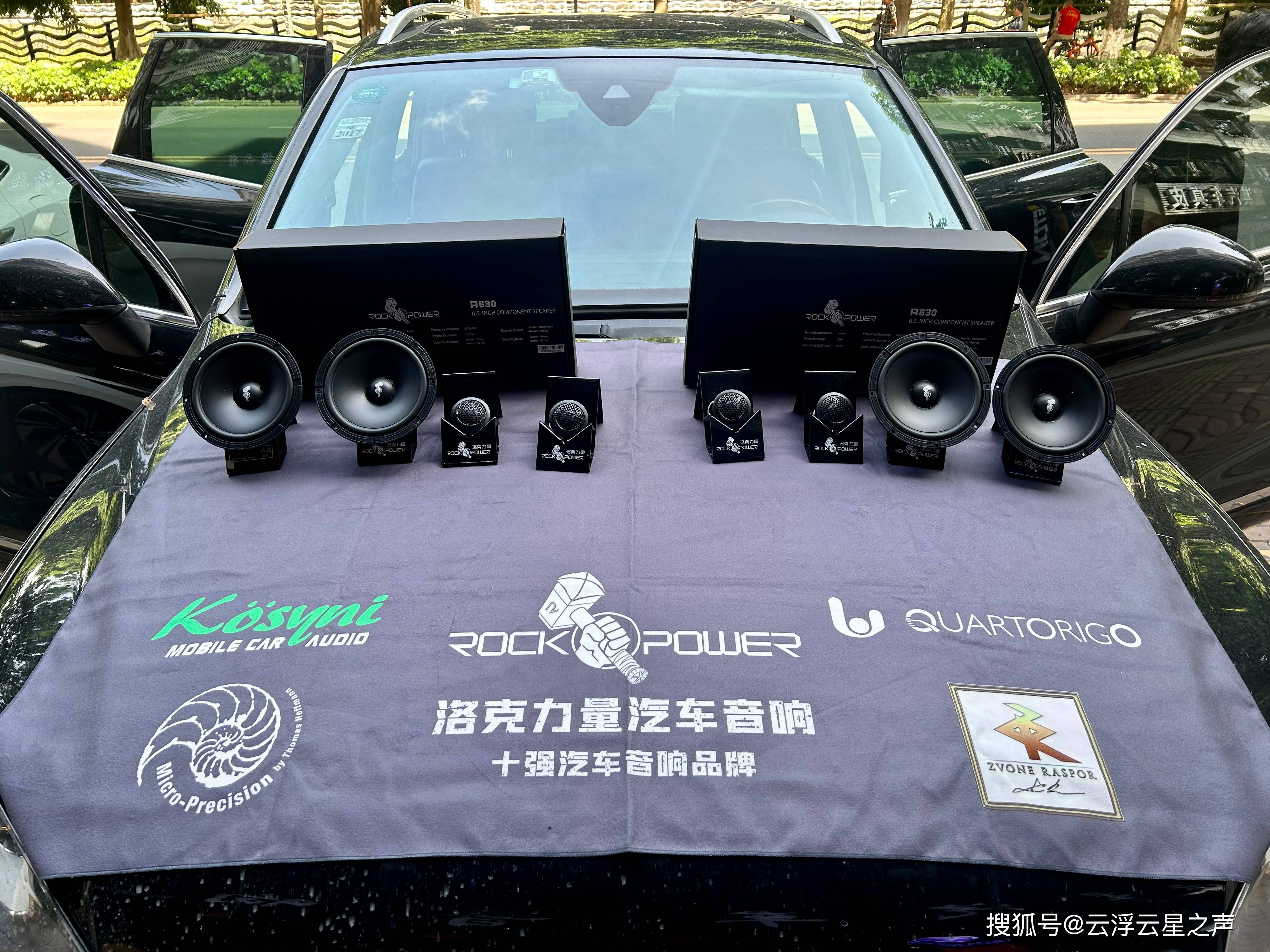 【大众途锐】改装前后声场两分频音响系统(3k)-云浮云星汽车音响_搜狐汽车_搜狐网