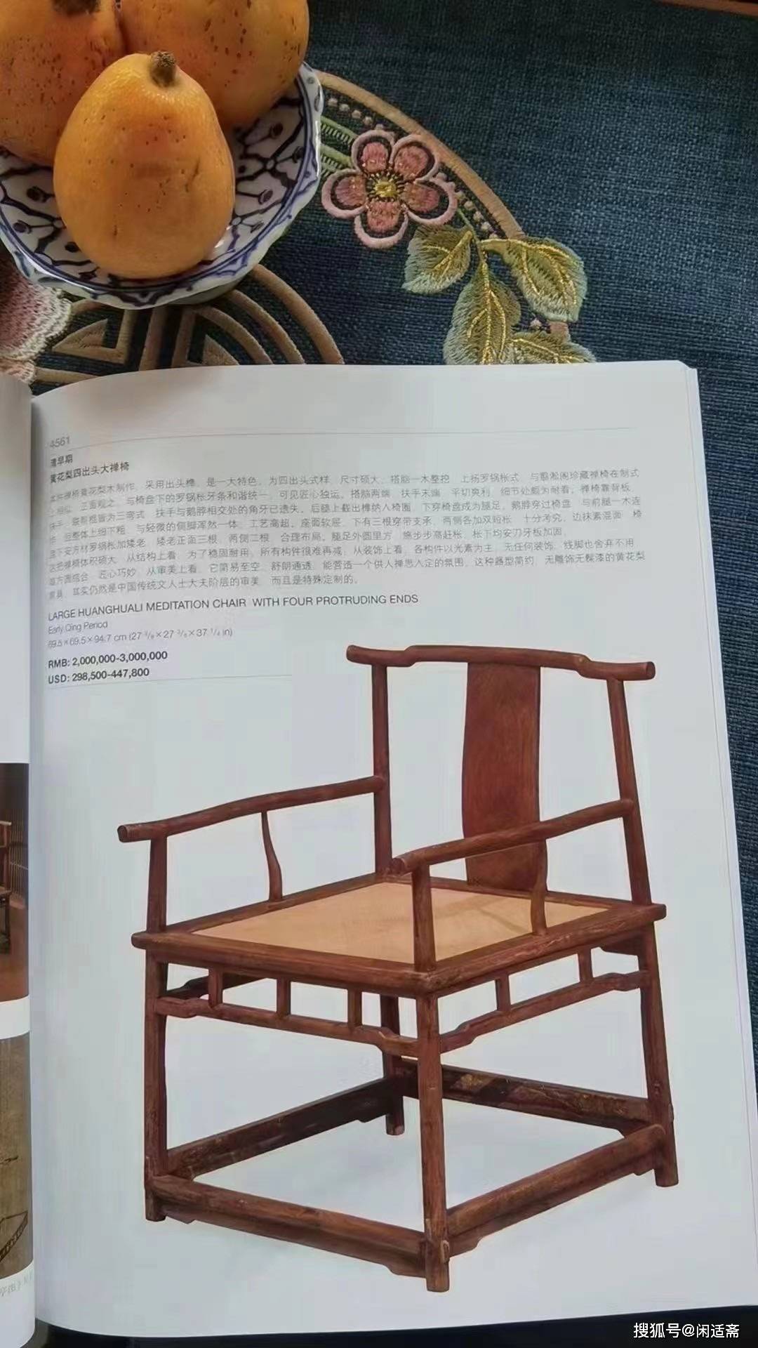 青桐木家具图片