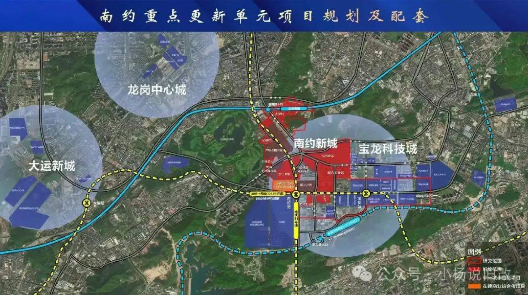 深圳旧改拆迁项目:南约首期_搜狐网