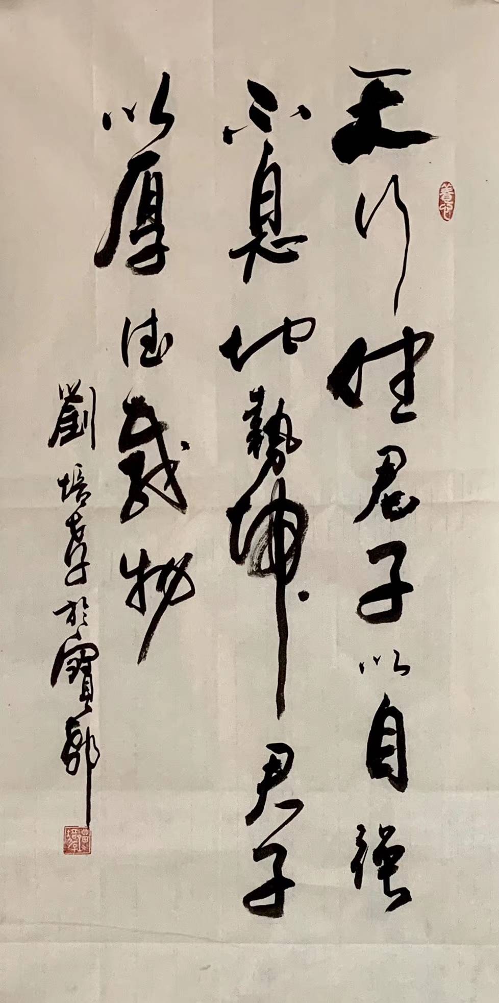刘培孝书法:笔舞龙蛇,墨韵仙姿,传承创新显风华_先生_瑰宝_山涧