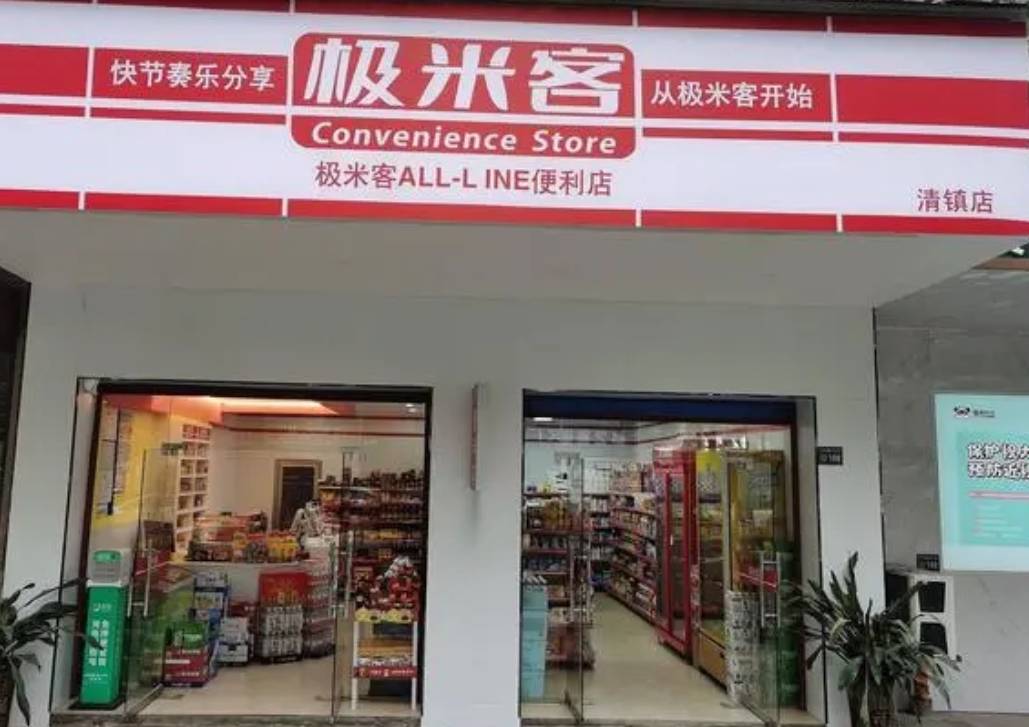 极米客:便利店加盟品牌排行榜?加盟品牌竞争力强_店铺_商品_采购