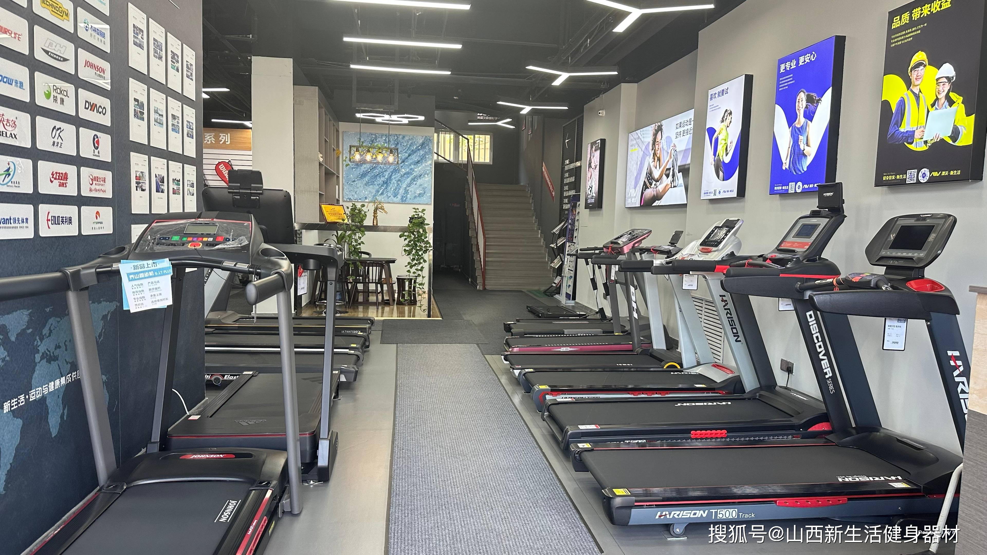 太原跑步机专卖店