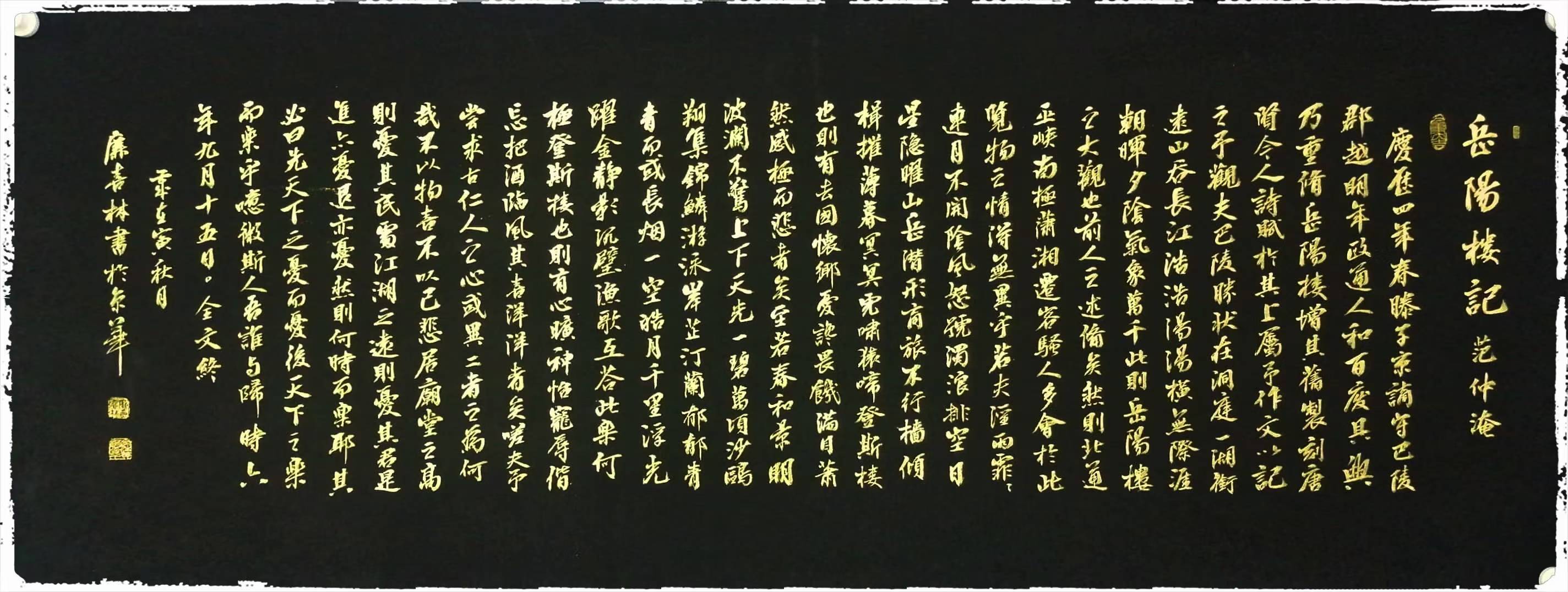 【中央电视台】cctv《艺术名家》栏目特聘艺术顾问——廉喜林