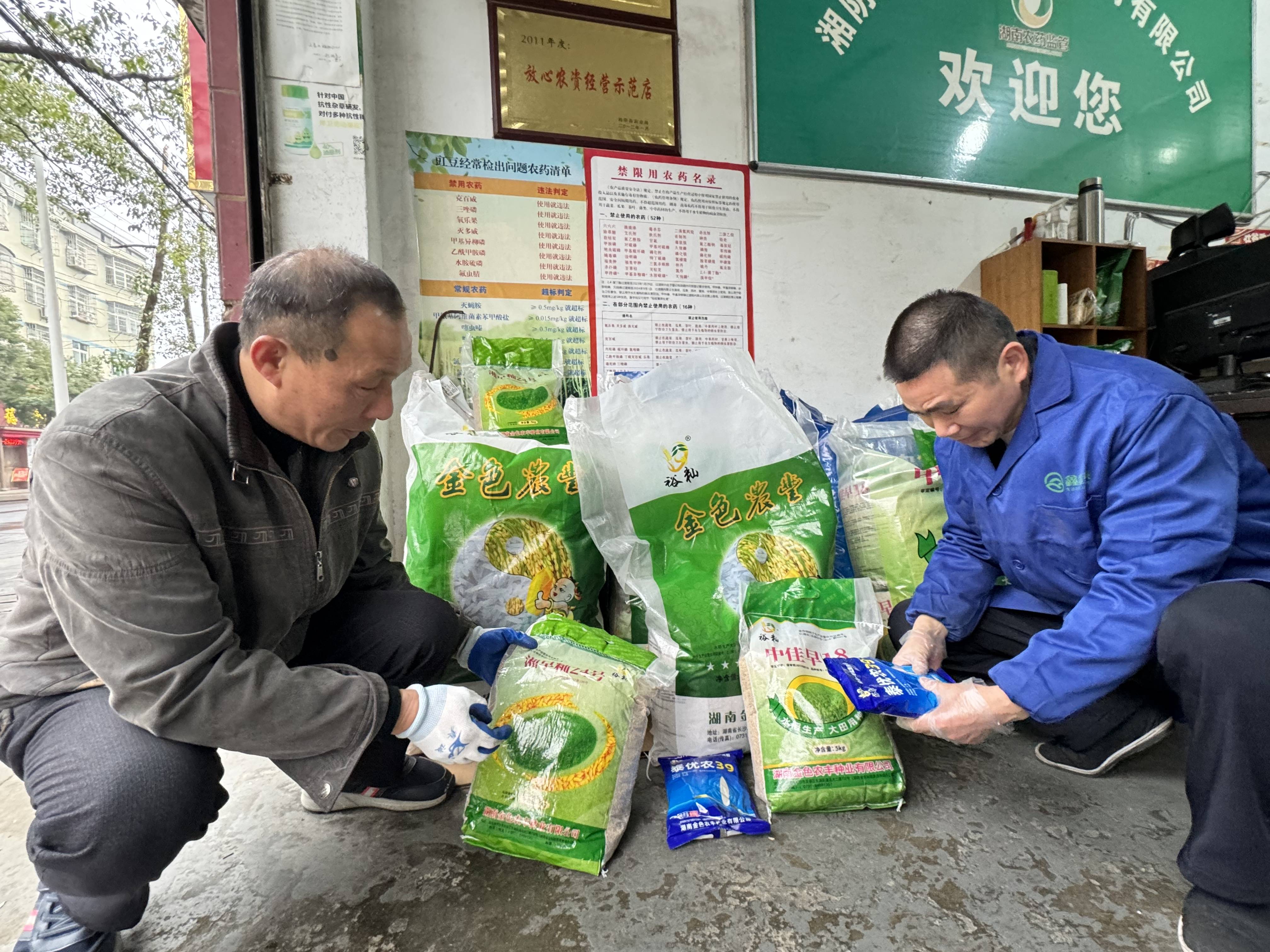 湘阴植保公司多措并举助力春耕跑出"加速度" 张洪波 王辉 文 图_生产