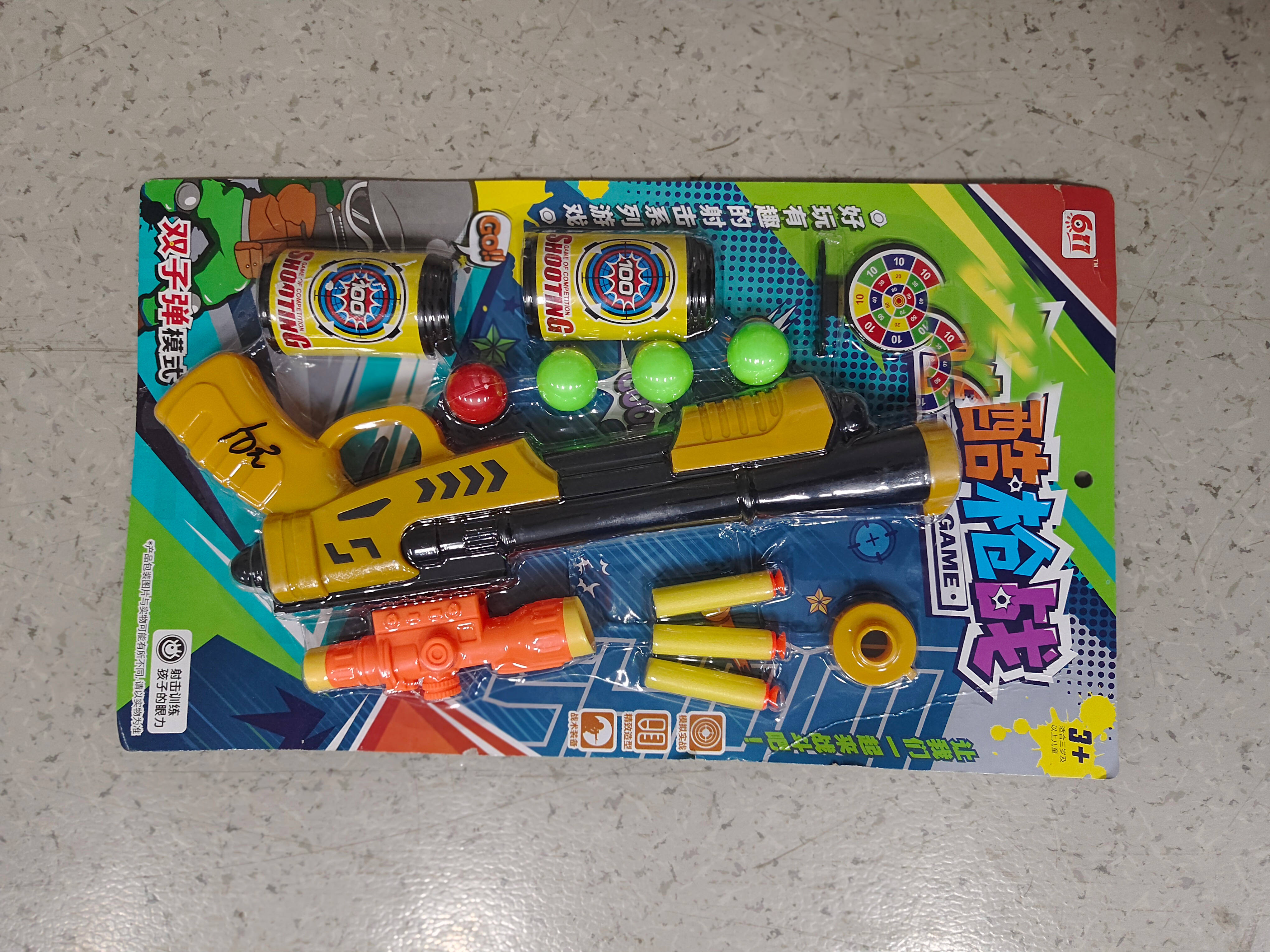 河北省质检院专家提示 选购弹射玩具需谨慎_伤害_年龄_孩子