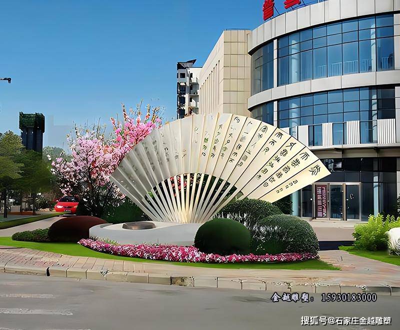 仿真不锈钢扇子组合雕塑:成为公共空间中的装饰物_城市_成为了_光泽