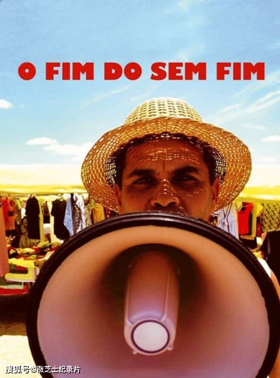 10295-巴西纪录片《无尽的尽头 The End of The Endless 2000》巴西语中英双字 1080P/MKV/1.42G 手工艺人