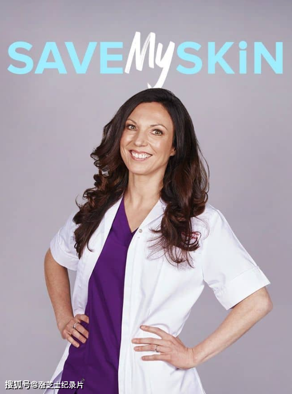 10258-TLC纪录片《问题皮肤救星 Save My Skin 2022》第1-3季全30集 英语中英双字 官方纯净版 1080PMKV48.3G 拯救我的皮肤