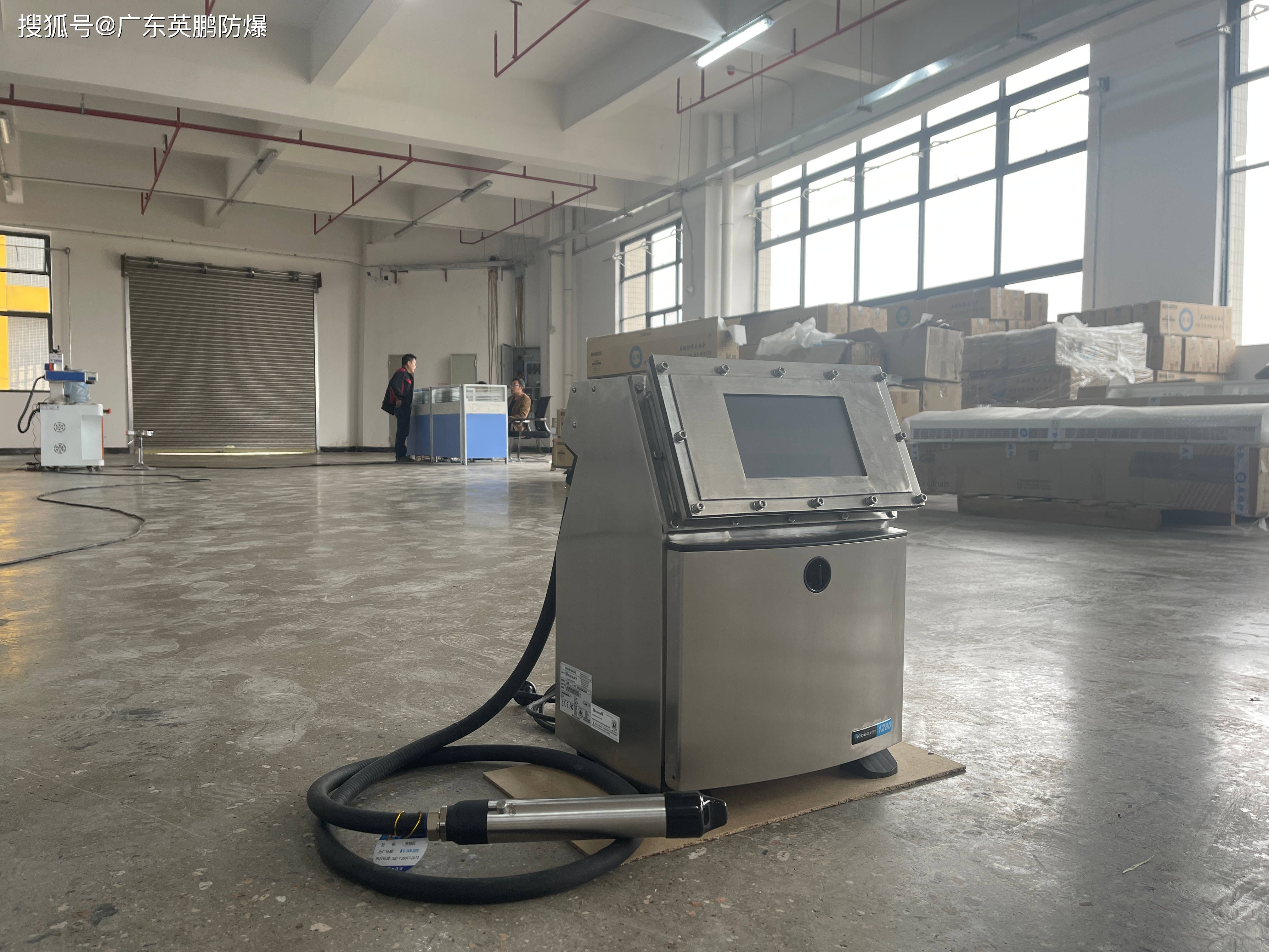 防爆喷墨机的介绍