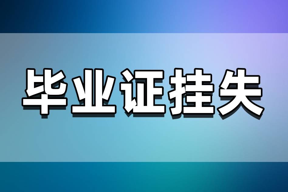 一文告诉你_部门_证明书_身份证