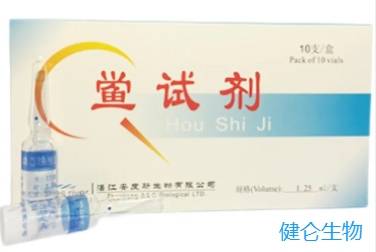 鲎试剂光度法试剂盒安度斯