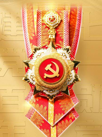 七一勋章在国宾护卫队的簇拥下,汽车停在了人民大会堂东门外,欢迎他们