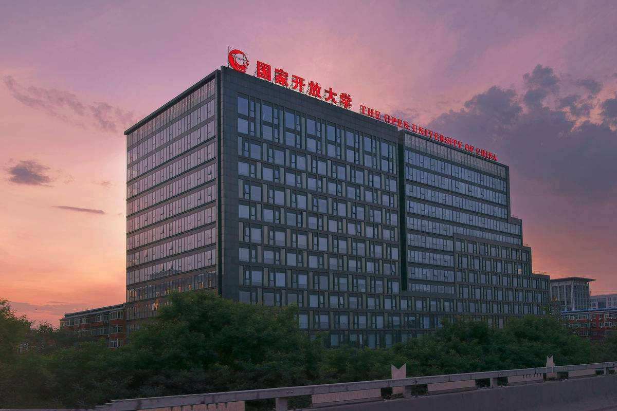 国家开放大学2024招生简章免试入学入学即可查学籍