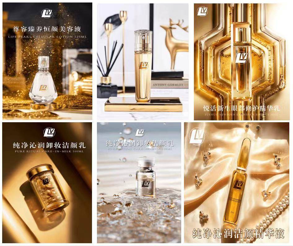 lv请认准中国商标标识逆龄提拉紧致面膜为全球国际小姐专用产品