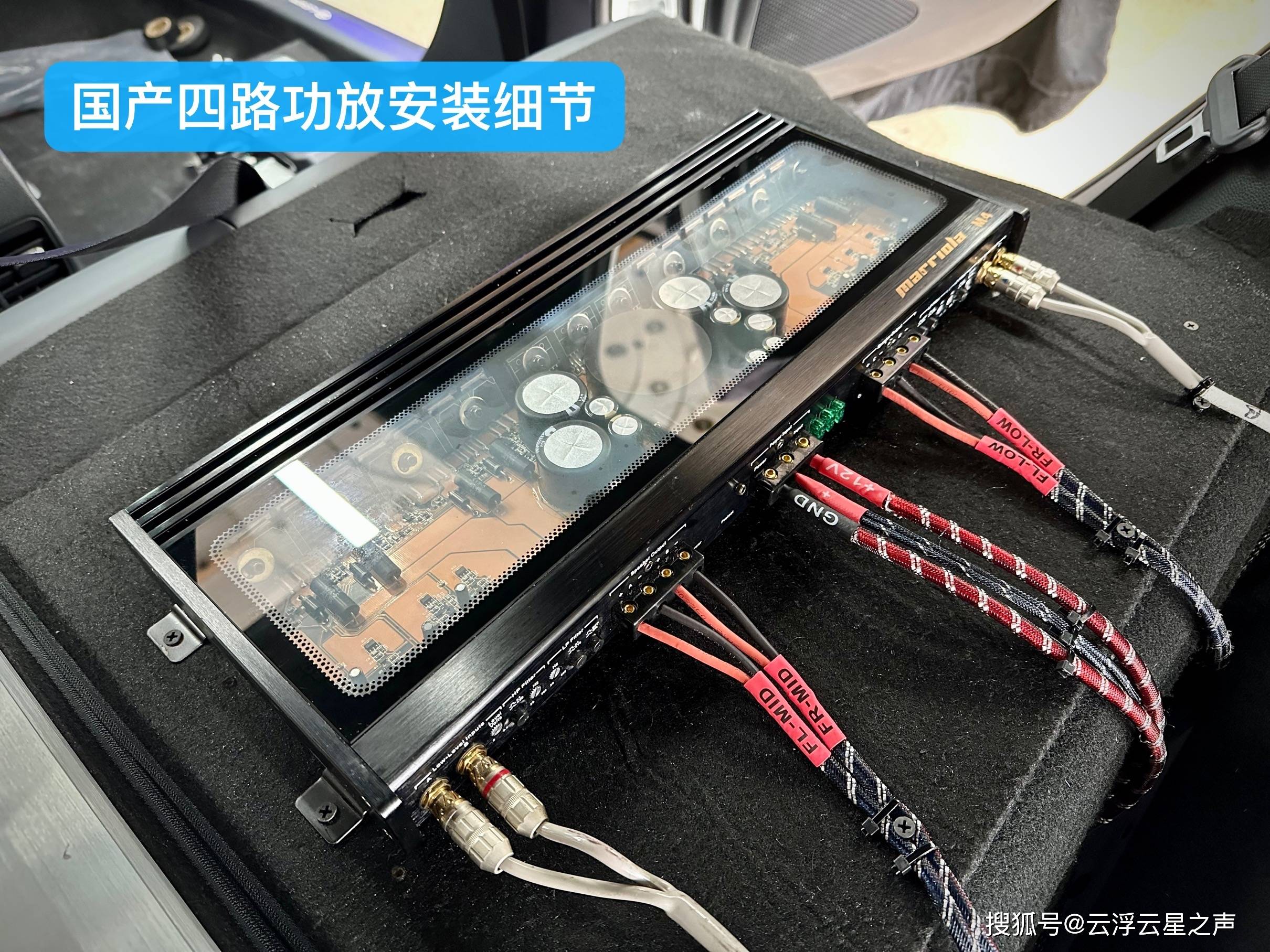 【丰田雷凌】改装洛克力量r663主动三分频音响系统-(2.