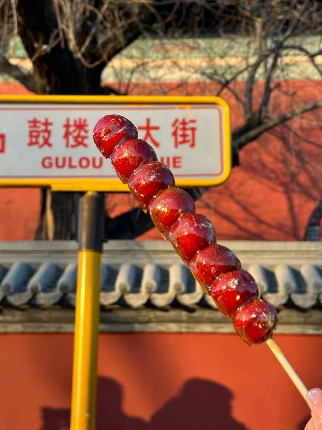 四合院胡同街鼓楼-南锣鼓巷  全天拍照:银淀桥河边夕阳超美,酒吧街