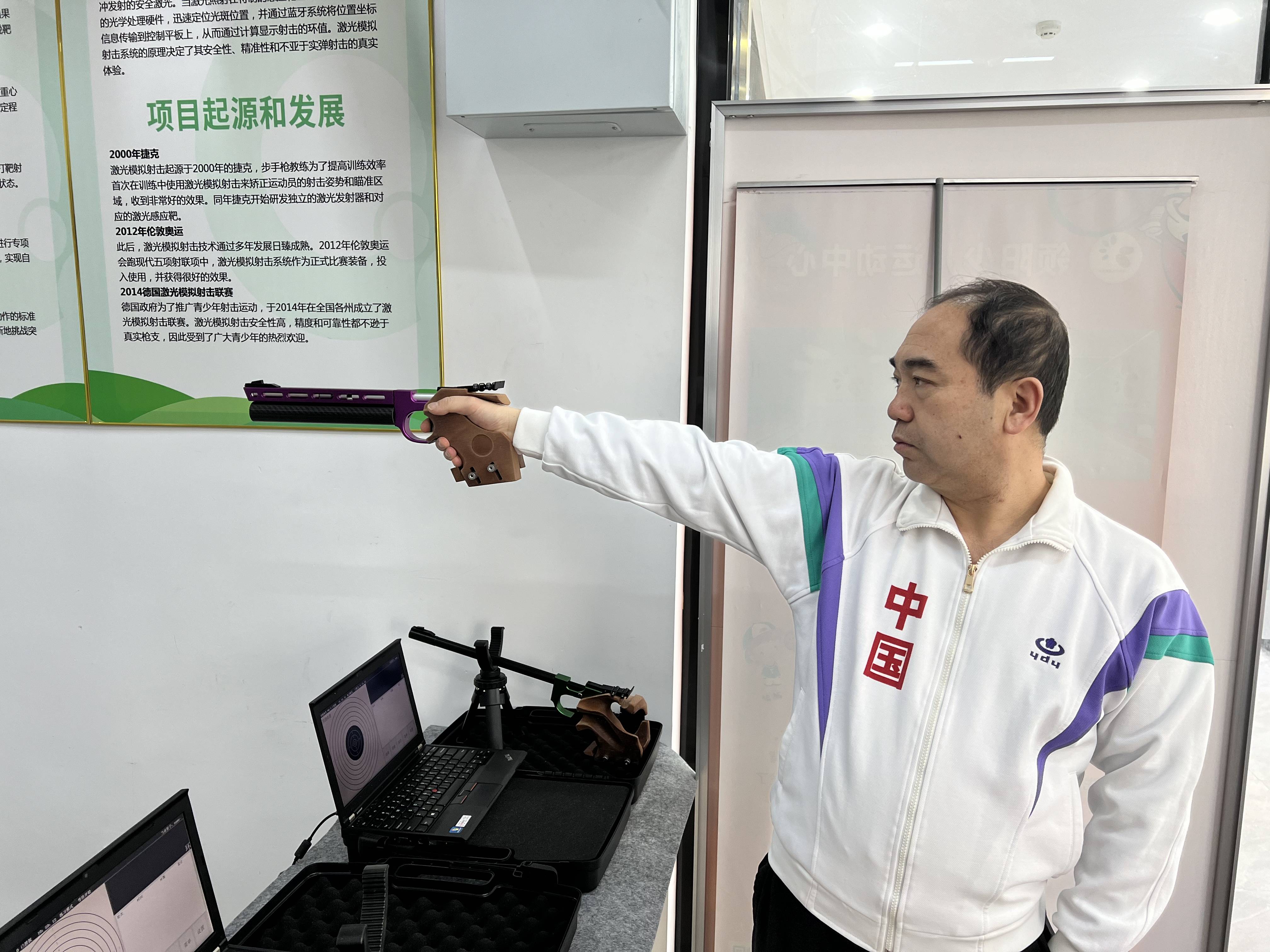 光电射击系统是什么?_器材_成绩_奥运