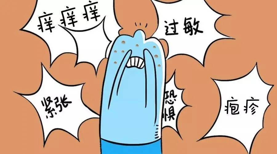 男人下面痒是什么原因造成的杭州新城医院彭国清医生咨询