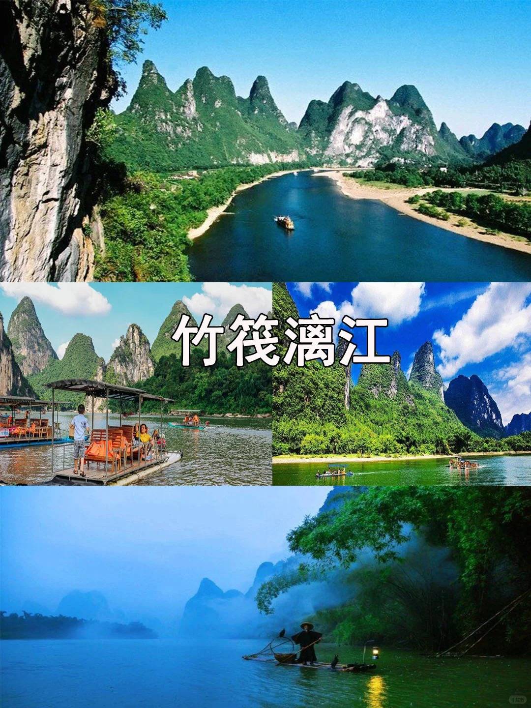 桂林旅游攻略自由行最佳线路,详细线路_景点_漓江_丹丹