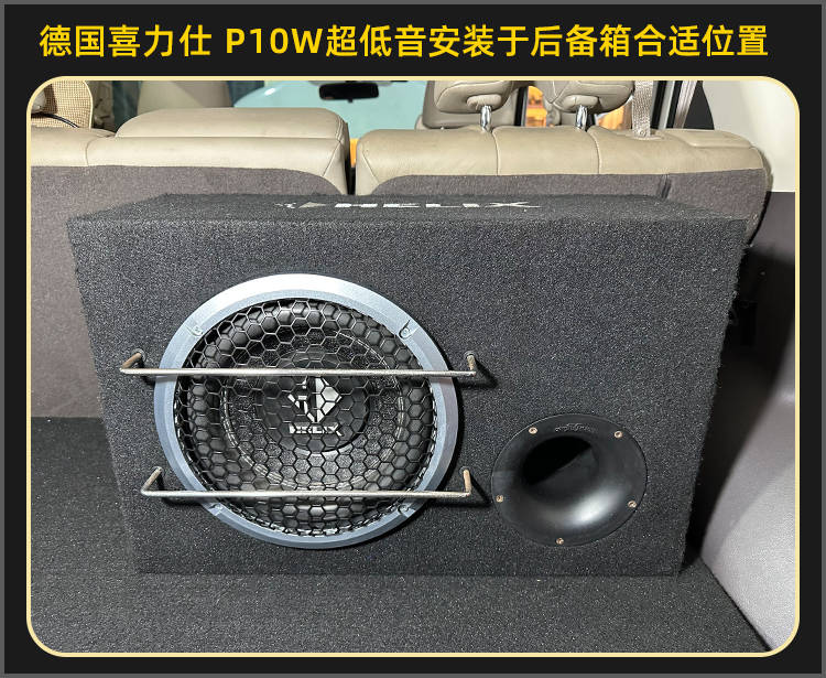 厦门靓车港本田crv音响改装法国劲浪汽车音响_搜狐汽车_搜狐网