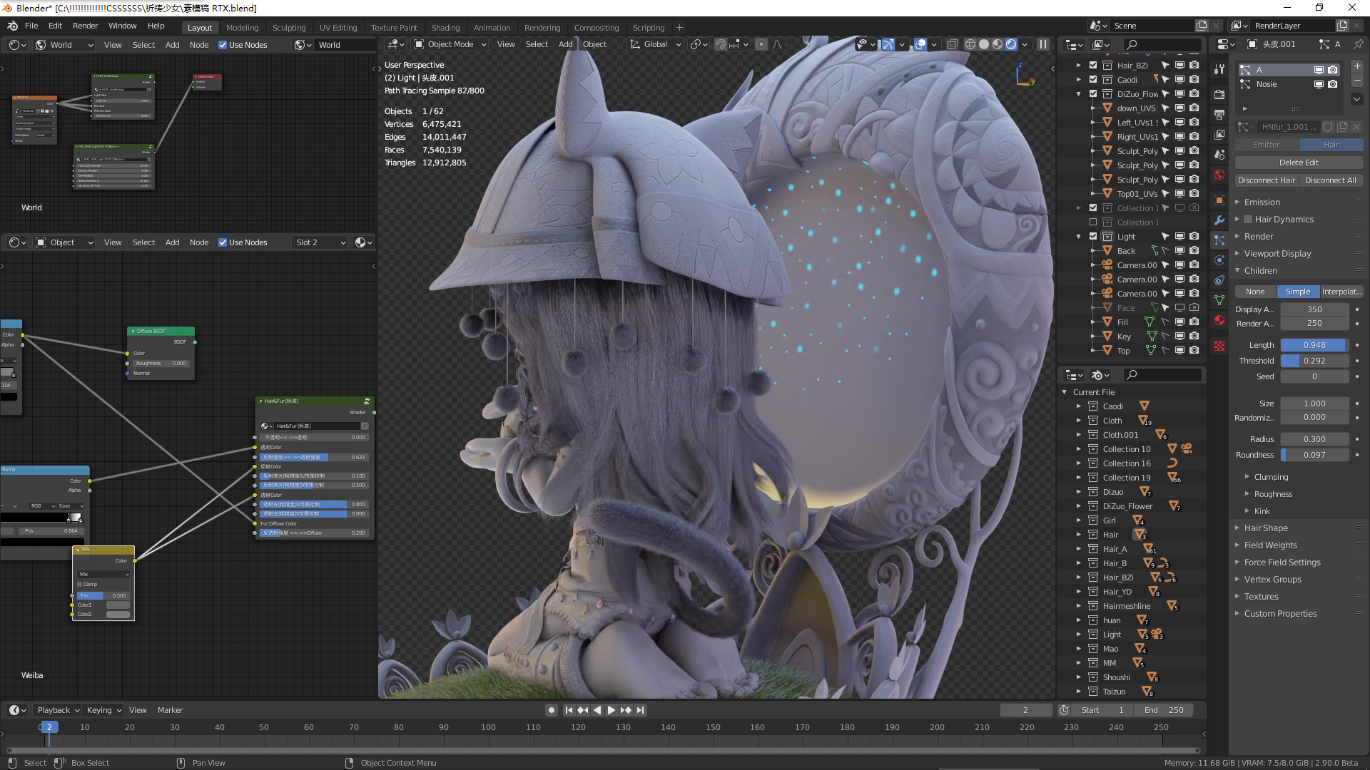 studio+flow3d